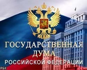Госдума приняла закон о праве заключенных на встречи со священниками