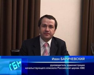 Пасхальное поздравление руководителя администрации начальствующего Епископа РЦ ХВЕ