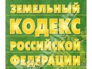 Религиозным организациям необходимо срочно переоформить занимаемые ими земельные участки