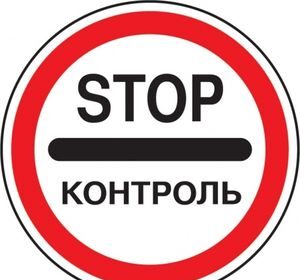 Ловить человеков только со справкой и на своей территории!
