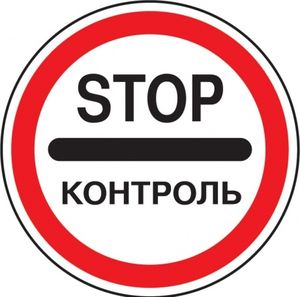 Ловить человеков только со справкой и на своей территории!