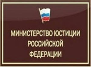 Минюст определил понятие публичных религиозных мероприятий