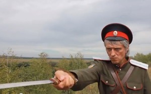 Геша Ушивец