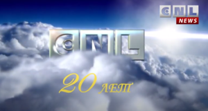 Христианский телеканал CNL отметил 20-ю годовщину!