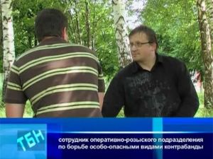 Христианин на государственной службе