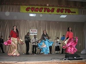 Счастье есть!