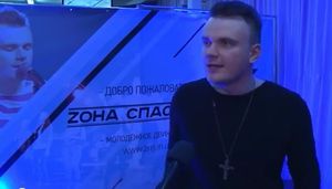 «Любовь с первого взгляда»