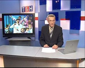 Новости ТБН за 11 мая