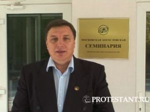 Новые формы обучения в семинарии ЕХБ