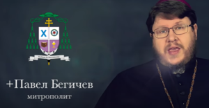 "То чего обычно протестанты не знают" №21