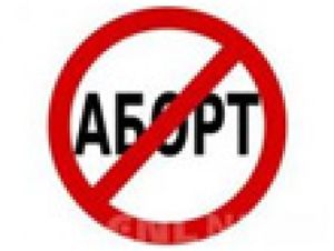 Выставка "Молчаливая революция" против абортов в Одессе