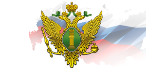 "О свободе совести и о религиозных объединениях"
