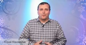Поздравление Украинского епископа