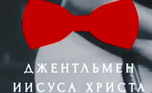 Наследие - христианская мужская конференция 2018