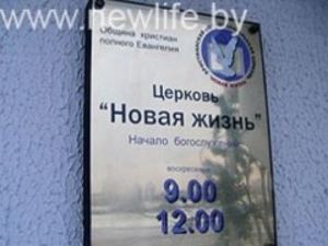 Отказ в удовлетворении жалобы