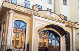 «Крещение Руси должно стать национальным праздником»