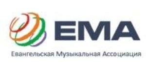 ТБН посвятит ЕМА целую неделю
