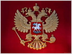 Проект поправок в закон "О свободе совести"