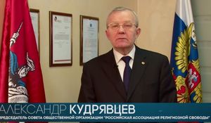 Поздравление от РАРС