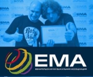 V-я Церемония вручения Ежегодной музыкальной Премии ЕМА