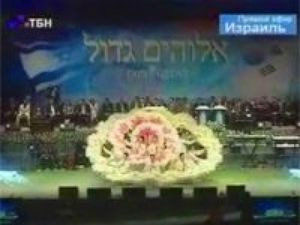 Международный культурный фестиваль в Иерусалиме