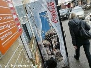 Реклама компании вызвала возмущение православных