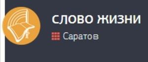 Конференция ”Сила Отцовства”
