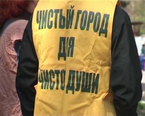 «Чистый город — Чистая душа — Чистая жизнь»/ВИДЕО