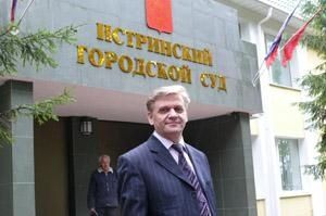 Защита Рувима Волошина будет обжаловать приговор в Европейском суде по правам человека