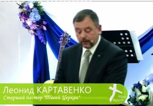 "Святой Дух в жизни человека"