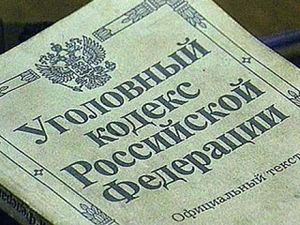 Перед судом предстанет преподаватель из Тюмени, обвиняемая в унижении достоинства неправославных