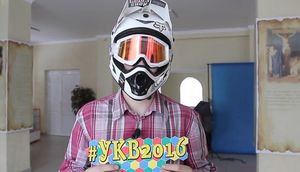 Уральская конференция веры