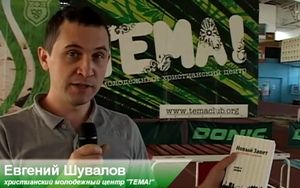 Футбольный Турнир Дороже кубка 2013