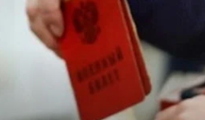 Вера освобождает от мобилизации