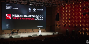 Неделя памяти 2022