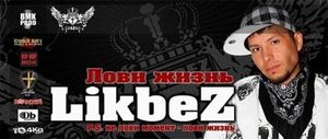 Концерт группы LikBez | ВИДЕО