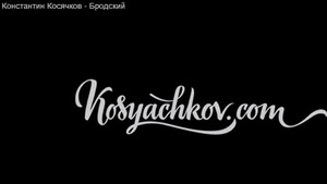 Возвращение легенды христианской музыки