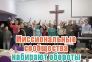 Международный BootCamp