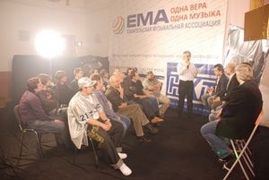 Первая конференция ЕМА проходила в Москве 1 и 2 мая