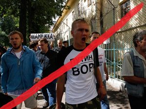 C мятежниками не сообщайся