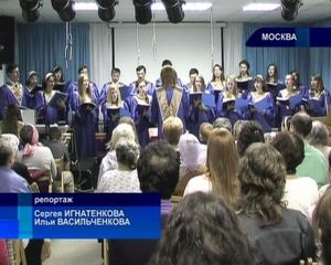 Смоленский хор в Москве/ВИДЕО