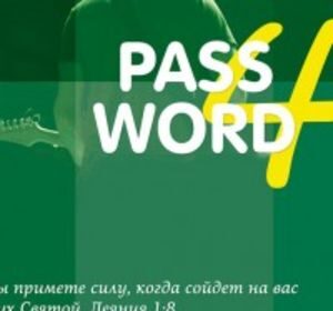 PASSWORD 4