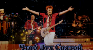 У НАС СЕГОДНЯ ВОСКРЕСЕНИЕ!