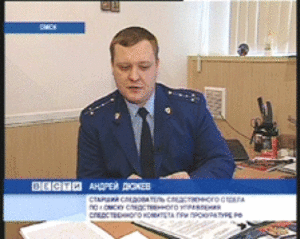 Сестра убила брата баптиста