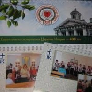 Новости Карельского пробства
