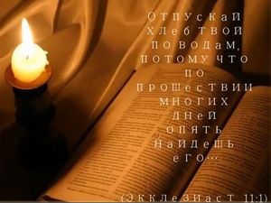 Служение "Рука помощи"