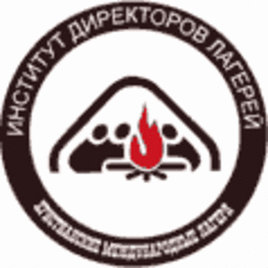 Хочешь стать директором христианского лагеря?