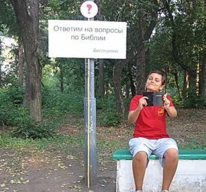 На миссии в Казани| ЭКСКЛЮЗИВ| ФОТОРЕПОРТАЖ