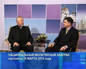 Молитвенный завтрак - национальный проект