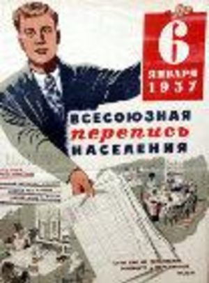 По результатам переписи верующих в стране...